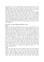 영화로 배우는 자연재해-5