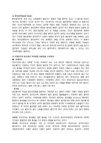 영화로 배우는 자연재해-7
