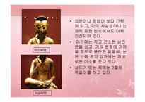 [유물조사] 금동미륵반가사유상 - 일본 목조 반가사유상 비교-8