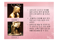 [유물조사] 금동미륵반가사유상 - 일본 목조 반가사유상 비교-9