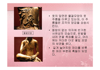 [유물조사] 금동미륵반가사유상 - 일본 목조 반가사유상 비교-10
