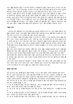 개인 스포츠 - 볼링에 관해서-8
