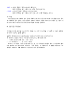 개인 스포츠 - 볼링에 관해서-16