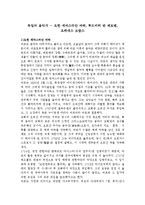 독일의 음악가 - 요한 세바스티안 바하, 루드비히 반 베토벤, 요하네스 브람스-1