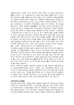독일의 음악가 - 요한 세바스티안 바하, 루드비히 반 베토벤, 요하네스 브람스-2