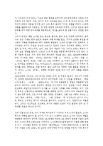 독일의 음악가 - 요한 세바스티안 바하, 루드비히 반 베토벤, 요하네스 브람스-3