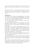 독일의 음악가 - 요한 세바스티안 바하, 루드비히 반 베토벤, 요하네스 브람스-4