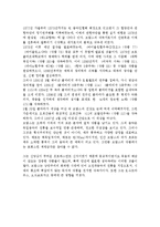 독일의 음악가 - 요한 세바스티안 바하, 루드비히 반 베토벤, 요하네스 브람스-5