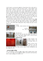 부산의 역사 - 부산 박물관 관람-8