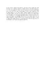 부산의 역사 - 부산 박물관 관람-10