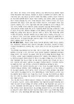 사회문제 - 청소년비행의 개념과 실태, 원인과 대안-5