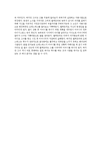 세명의 그리스 고전 문학작가의 작품요약(Sophocles의 ‘Antigone’와 ‘Oedipus Rex’, Aeschylus의 ‘The seven against Thebes’, Euripides의 ‘Electra’)-3