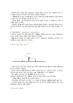 스포츠 - 배드민턴 효과, 배드민턴 기본 상식, 배드민턴의 기술-8