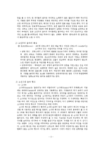 음악사 - 고전주의 음악의 특징과 형식, 고전주의 음악의 대표 작곡가-2