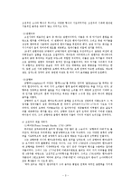 음악사 - 고전주의 음악의 특징과 형식, 고전주의 음악의 대표 작곡가-3