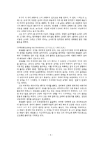 음악사 - 고전주의 음악의 특징과 형식, 고전주의 음악의 대표 작곡가-5