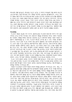인도 - 인도의 신화와 카이스트제도, 불교신화, 자이나교 신화에 관해서-3
