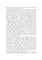 인도 - 인도의 신화와 카이스트제도, 불교신화, 자이나교 신화에 관해서-4