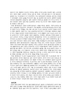 인도 - 인도의 신화와 카이스트제도, 불교신화, 자이나교 신화에 관해서-5