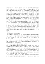 토론 - 사형제도 존폐 여부 논란-3