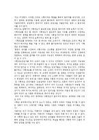 토론 - 사형제도 존폐 여부 논란-4