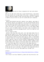 생물학실험 - 기공의 개폐-4