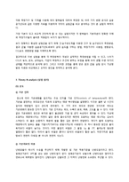 대기화학 및 실험 - 실내외 CO2, 온도, 상대습도, 기압 측정을 통한 CO2의 농도보정-2