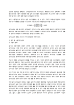 대기화학 및 실험 - 실내외 CO2, 온도, 상대습도, 기압 측정을 통한 CO2의 농도보정-8