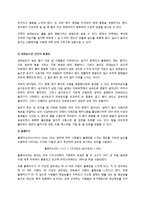 대기화학 및 실험 - 실내외 CO2, 온도, 상대습도, 기압 측정을 통한 CO2의 농도보정-9