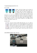 대기화학 및 실험 - 실내외 CO2, 온도, 상대습도, 기압 측정을 통한 CO2의 농도보정-16