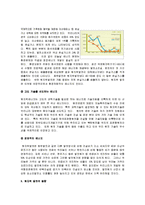 미래형 에너지 - 원자력 에너지에 관해서-3