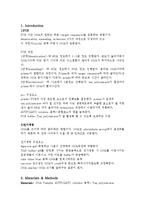 실험보고서 - 해양 미생물 DNA를 이용한 PCR 전기영동 실험-1