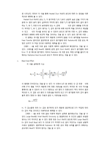 화학생물공정 실험 - Radiation Errors in Temperature Measurement-11