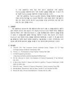 화학생물공정 실험 - Radiation Errors in Temperature Measurement-16