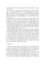 [교육공학 공통] 교육공학의 주요 영역에 대해서 설명!!! (설계 영역, 개발 영역, 활용 영역, 관리 영역, 평가 영역)-3