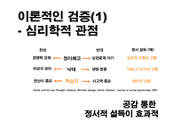New학습지 커뮤니케이션 전략-12