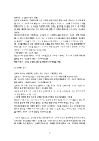 이상행동(개념, 모델, 평가, 진단, 불안장애, 정신신체적장애, 정동장애, 정신분열증, 사회적장애, 대인관계적장애)-8