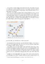 MISSHA 미샤 현재 마케팅 STP,SWOT,4P전략분석과 미샤 새로운 마케팅전략(4P) 제안및 나의의견-4