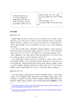 MISSHA 미샤 현재 마케팅 STP,SWOT,4P전략분석과 미샤 새로운 마케팅전략(4P) 제안및 나의의견-6