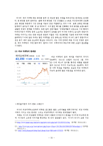 MISSHA 미샤 현재 마케팅 STP,SWOT,4P전략분석과 미샤 새로운 마케팅전략(4P) 제안및 나의의견-20