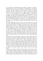 평생교육과 평생학습이해-5