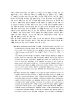 평생교육과 평생학습이해-7