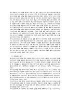 평생교육과 평생학습이해-14