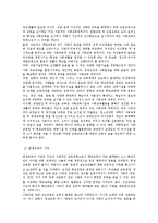 평생교육과 평생학습이해-15