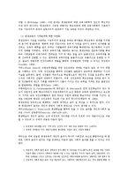 평생교육과 평생학습이해-16