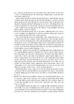 평생교육과 평생학습이해-20