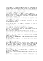 청소년기 열등감의 이해 및 대처법-3
