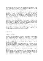청소년기 열등감의 이해 및 대처법-8