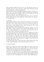 청소년기 열등감의 이해 및 대처법-10