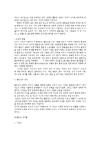청소년기 열등감의 이해 및 대처법-14